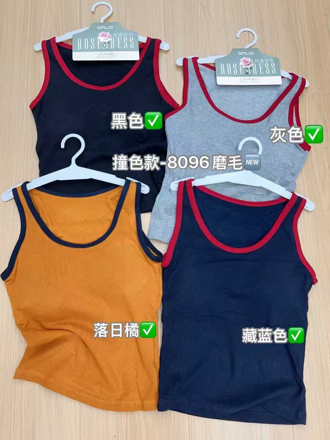 8096秋季新款时尚百搭休闲风无袖修身型螺纹棉宽松型背心美背