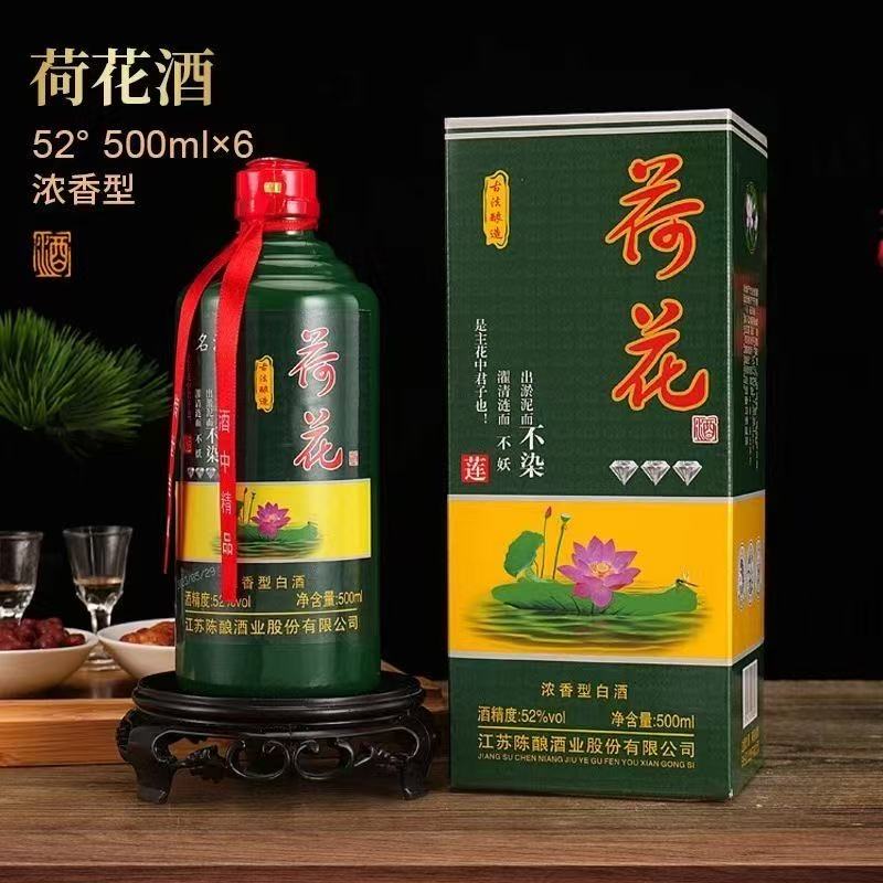 濛泷湾浓香型单瓶白酒500ml荷花酒品质优良52度