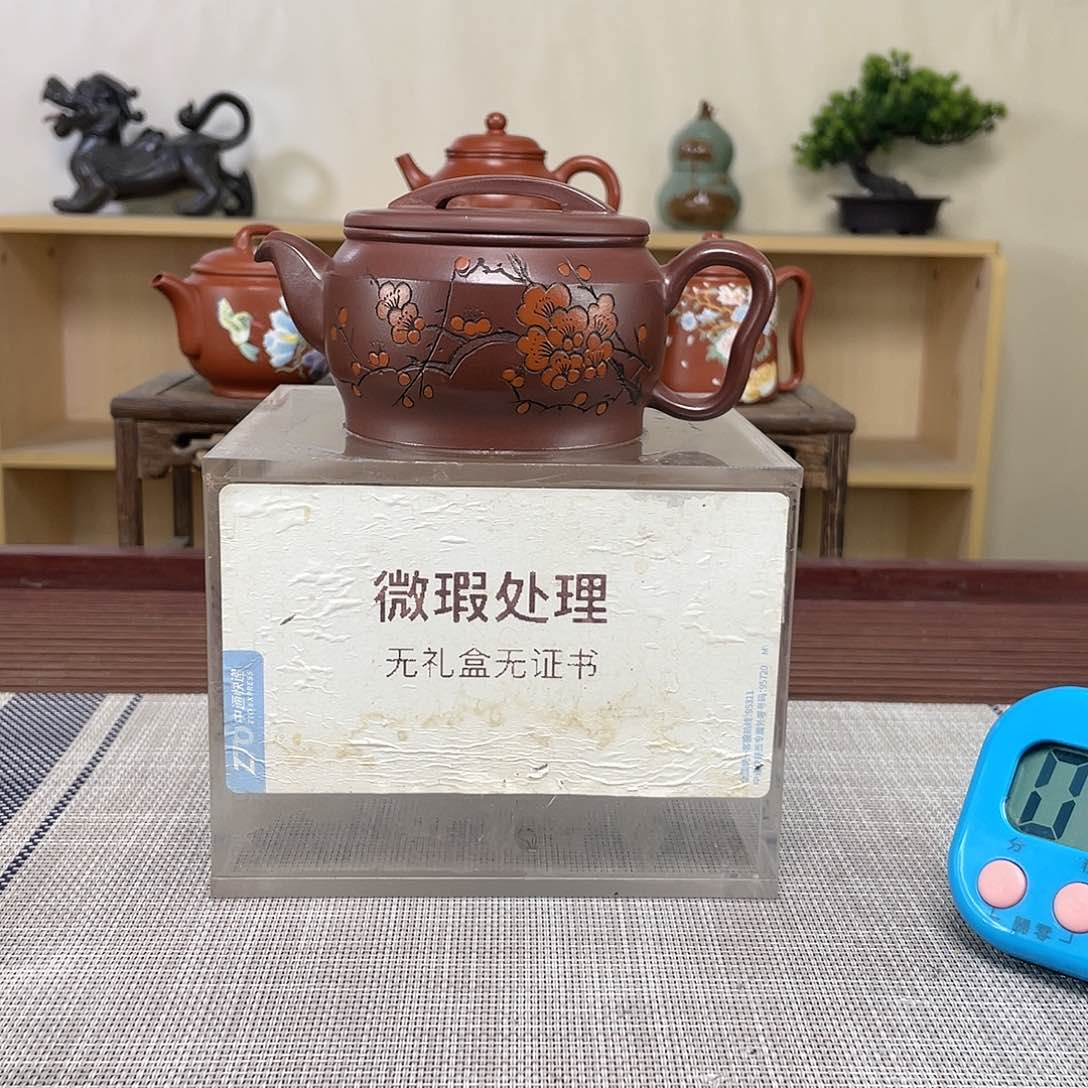 紫砂茶壶东**鲜微瑕处理