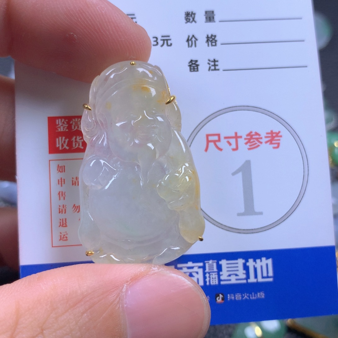 【闪购商品】翡翠颈饰18K金镶嵌翡翠