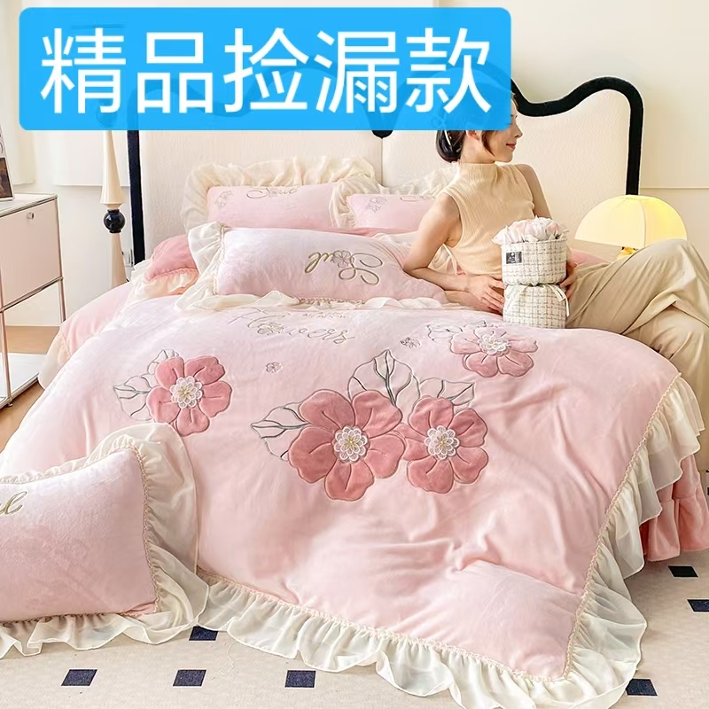 外贸尾单精品套件看实物下单床上用品加厚加绒牛奶绒四件套