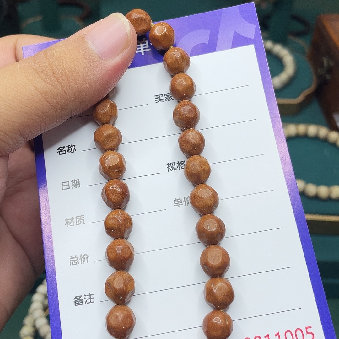 手串星月菩提龙纹桃核