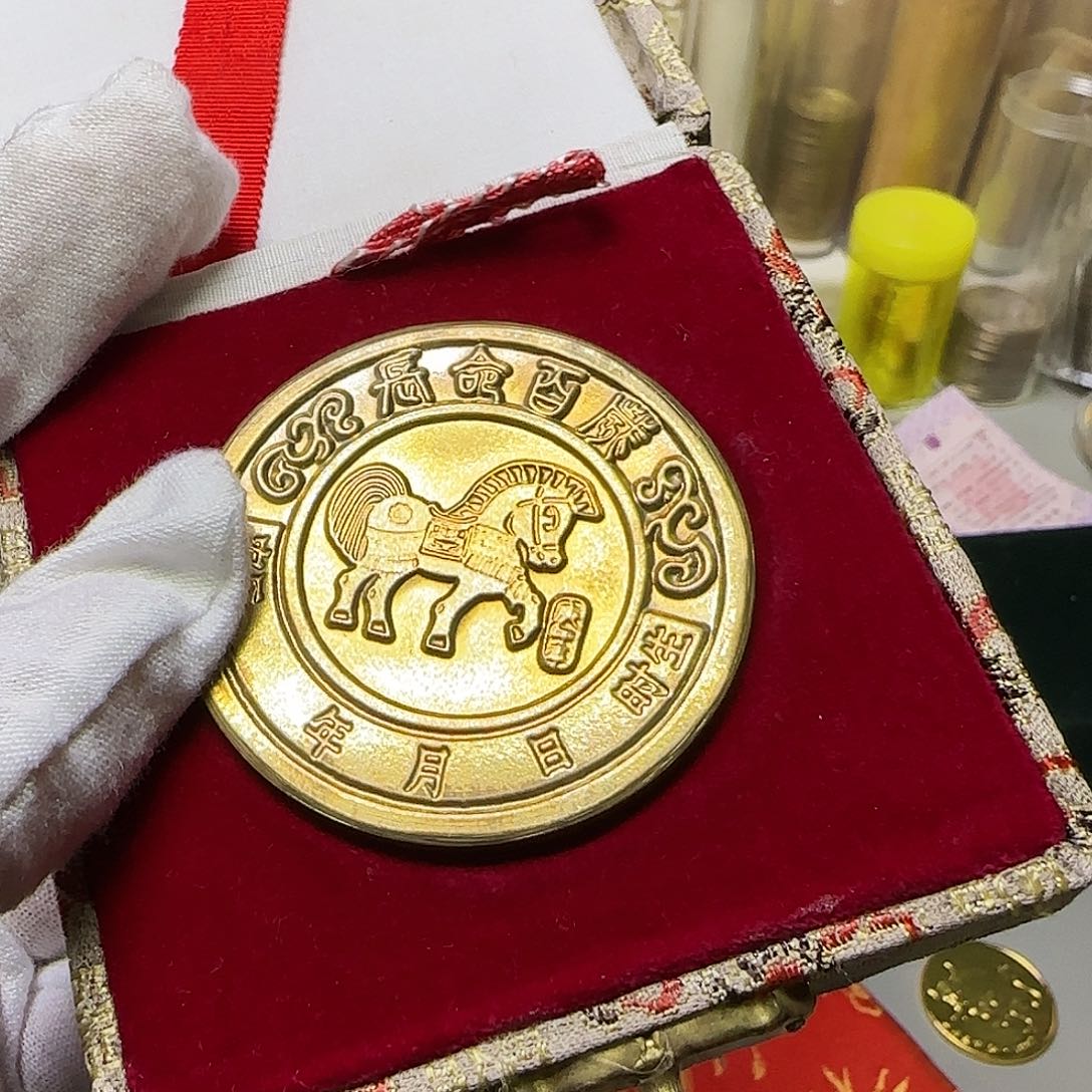 马纪念章福利福利