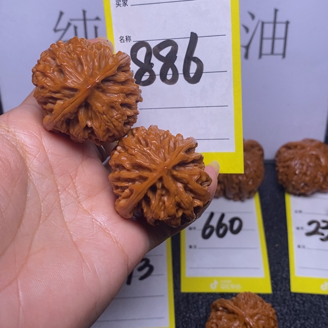 文玩核桃把件886/38苹果