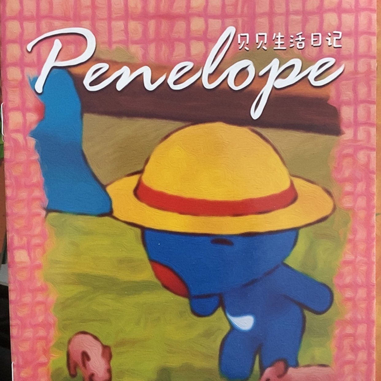 【闪购商品】蓝色小考拉27本蝌蚪