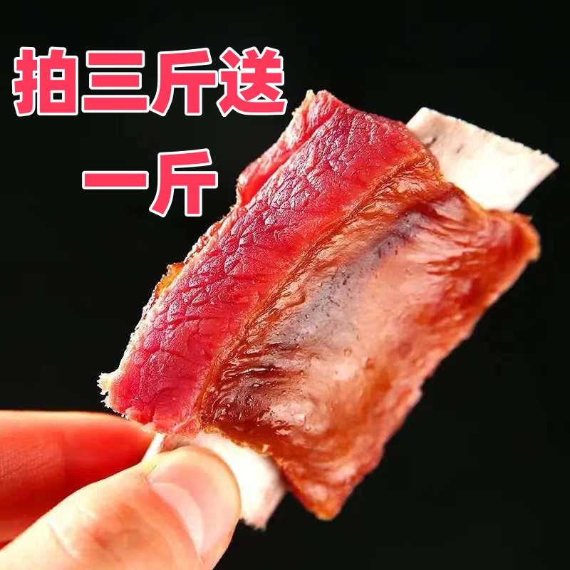 【拍3斤送一斤到手4斤恩施腊排骨】柴火烟熏土猪腊排骨