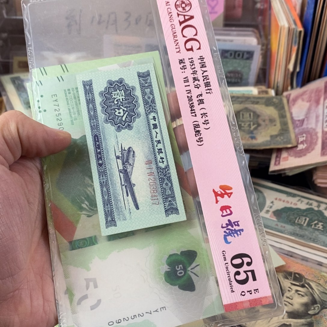 龙***老东西老东西老东西3张一起290