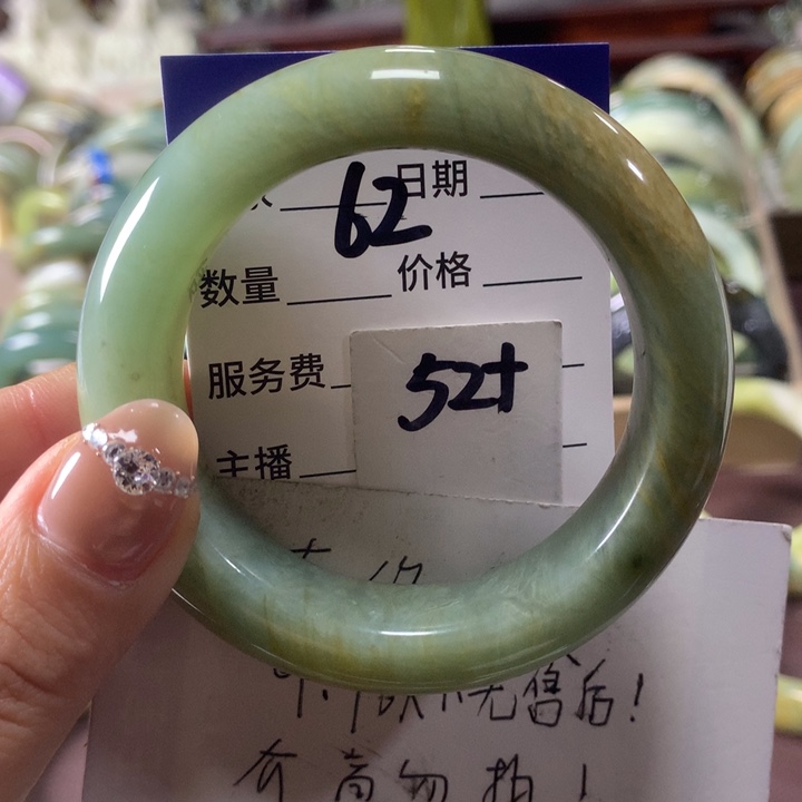 蛇纹石玉未镶嵌手镯62