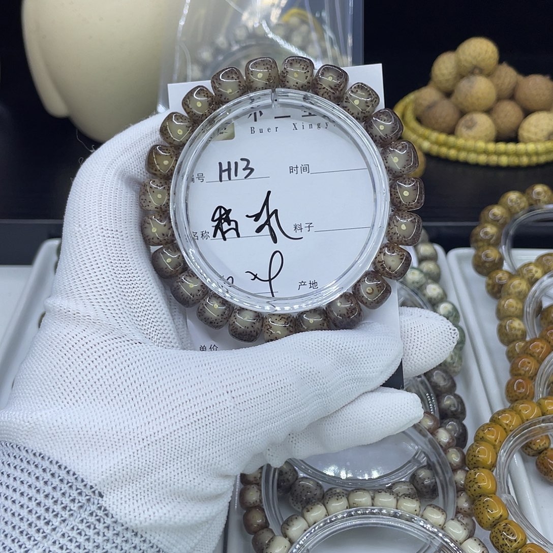 星月菩提手串H粉冰