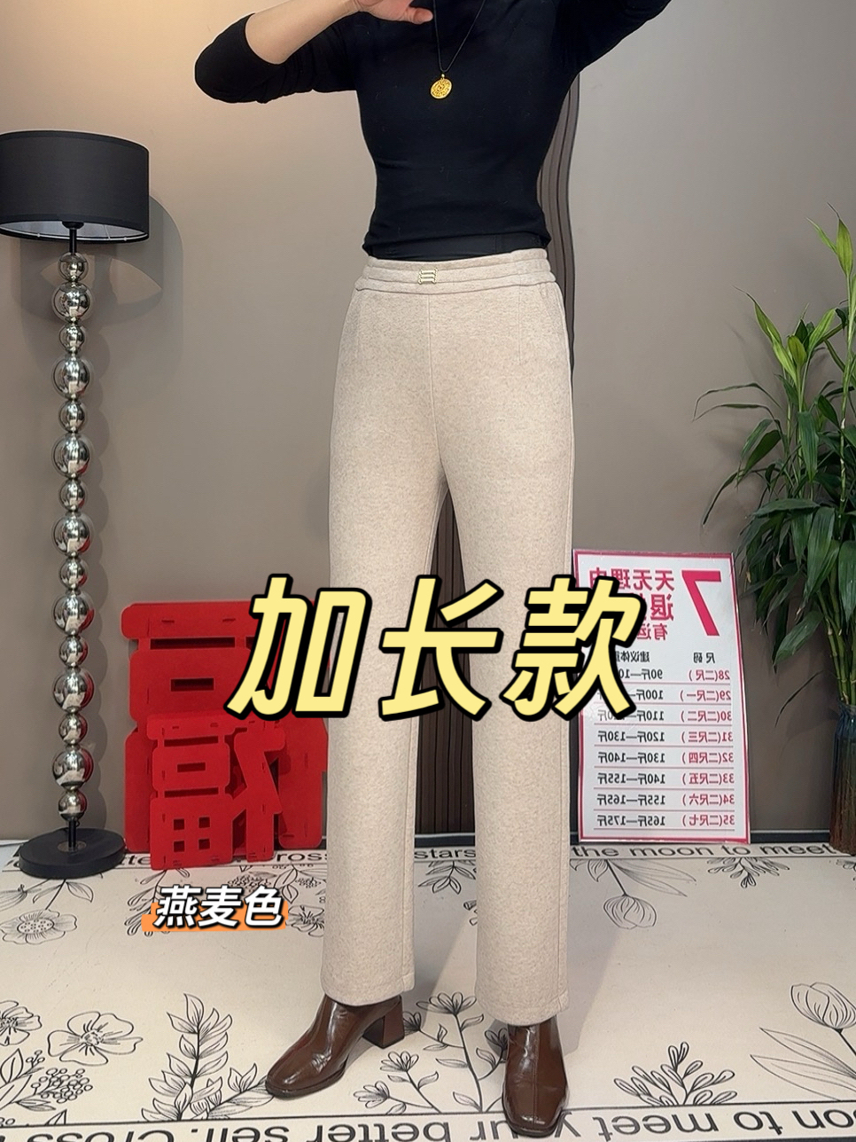 【加长款】2025冬季新款羊毛加厚高腰显瘦休闲修身法棍窄版小直筒裤