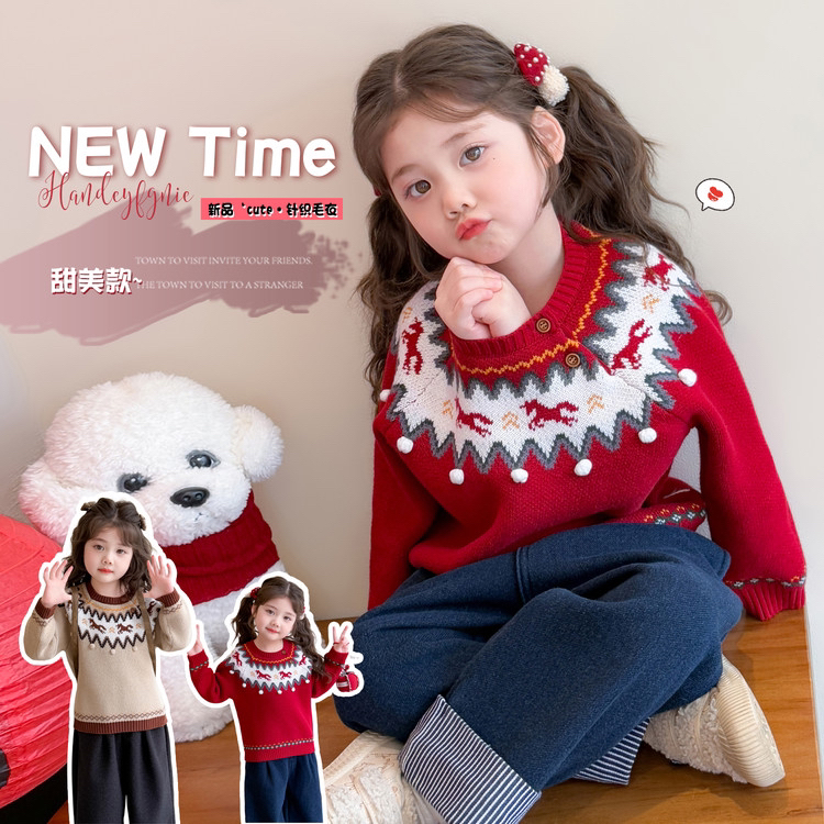 女童小马毛衣秋冬装2025新款儿童洋气针织衫套头宝宝冬季加厚上衣