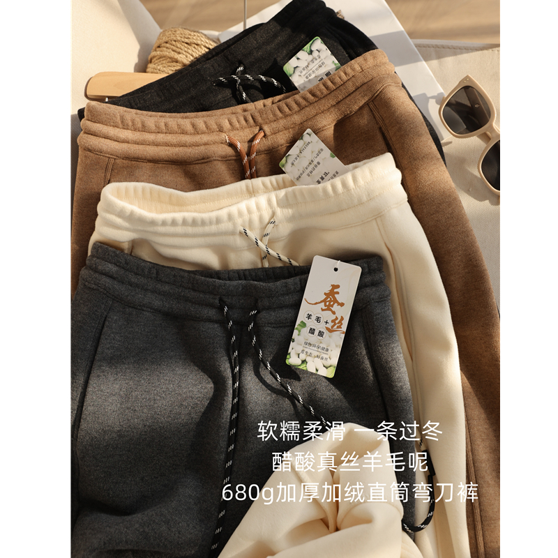 年末捡漏！醋酸真丝羊毛呢裤抽绳高腰680g加厚加绒直筒弯刀裤女冬