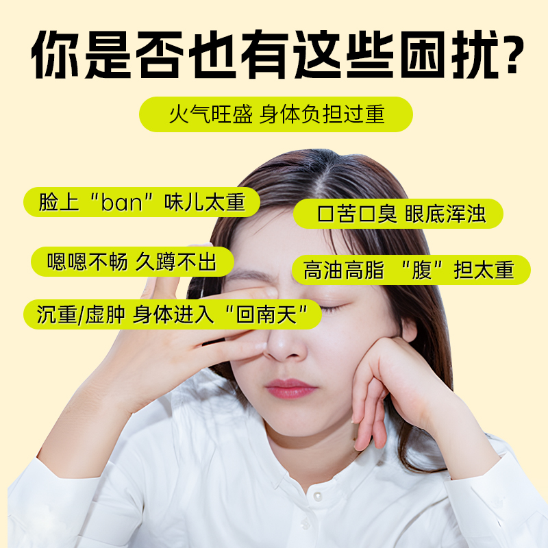 荷番茶3盒装195g组合茶饮荷叶茶番石榴决明子茶山楂菊花茶