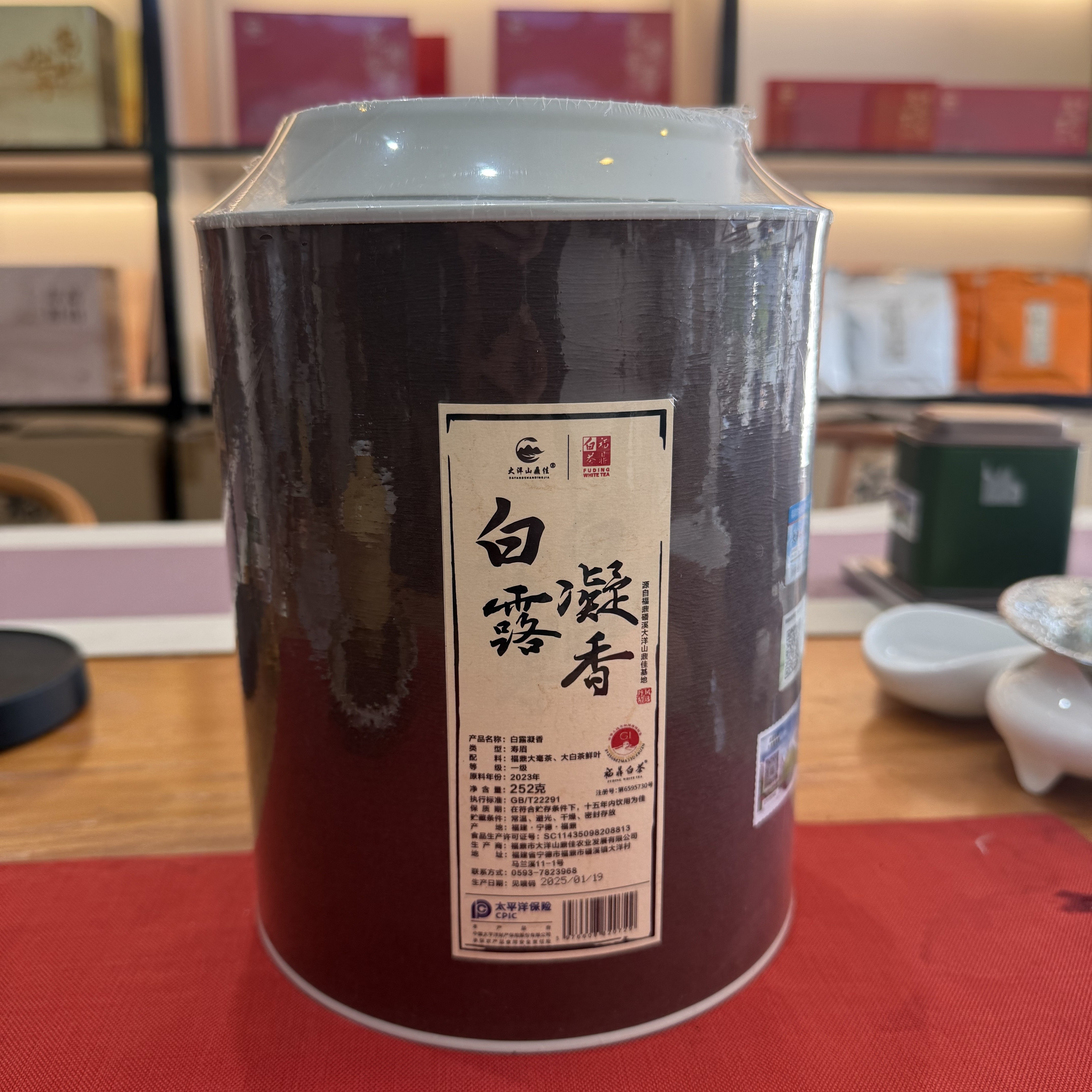 正宗原产地磻溪大洋山—2023白露凝香寿眉（送同款样泡）