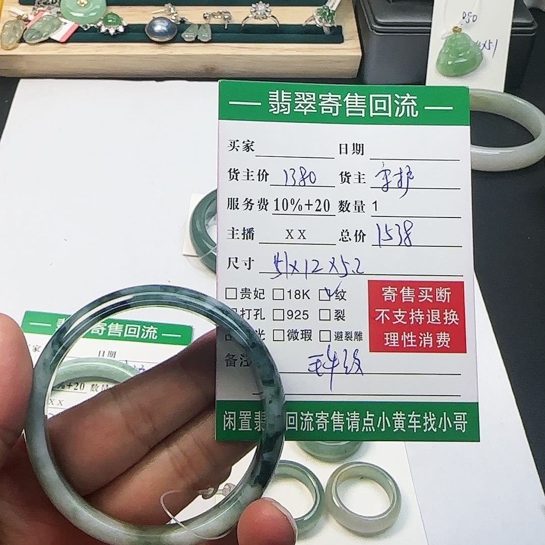 翡翠手镯未镶嵌天然翡翠Ａ