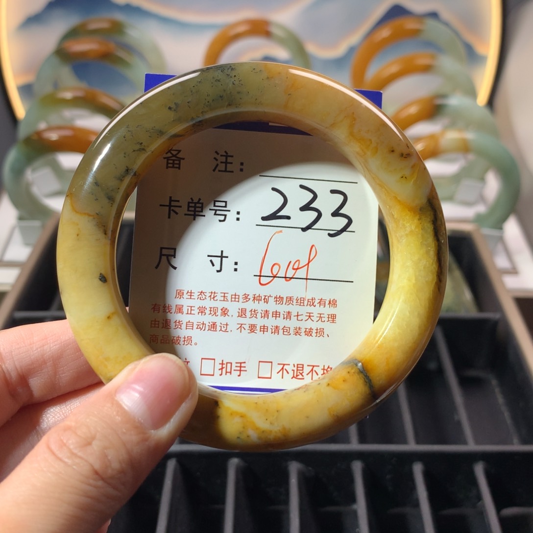 【闪购商品】蛇纹石玉手镯未镶嵌