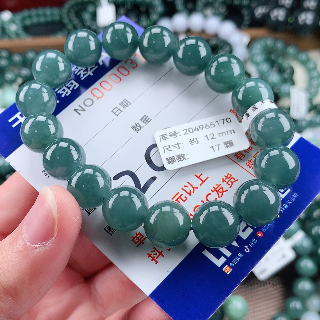 翡翠未镶嵌毛衣链