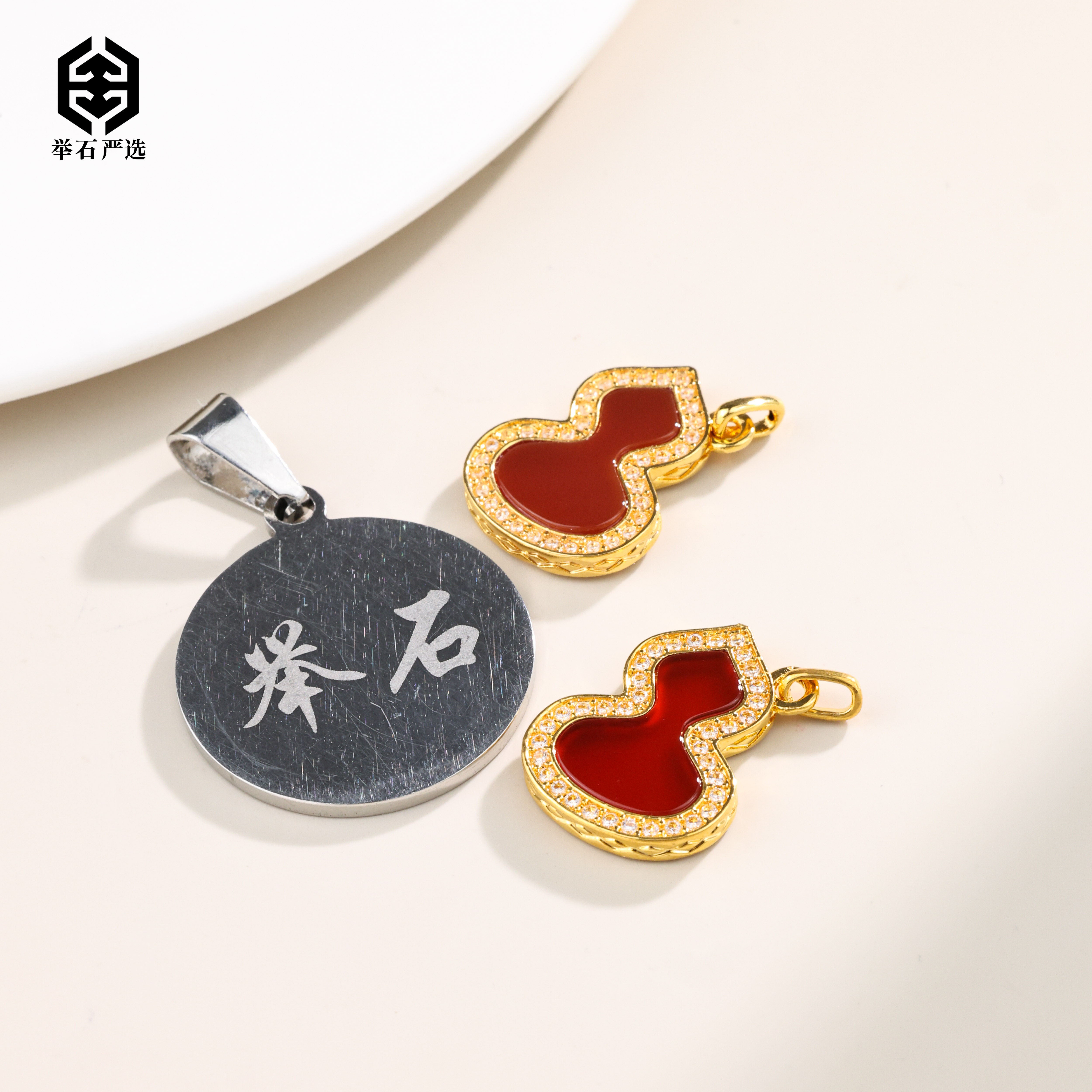 【举石严选】H1206-405-0102玛瑙吊坠18k（一件/多样性发）E