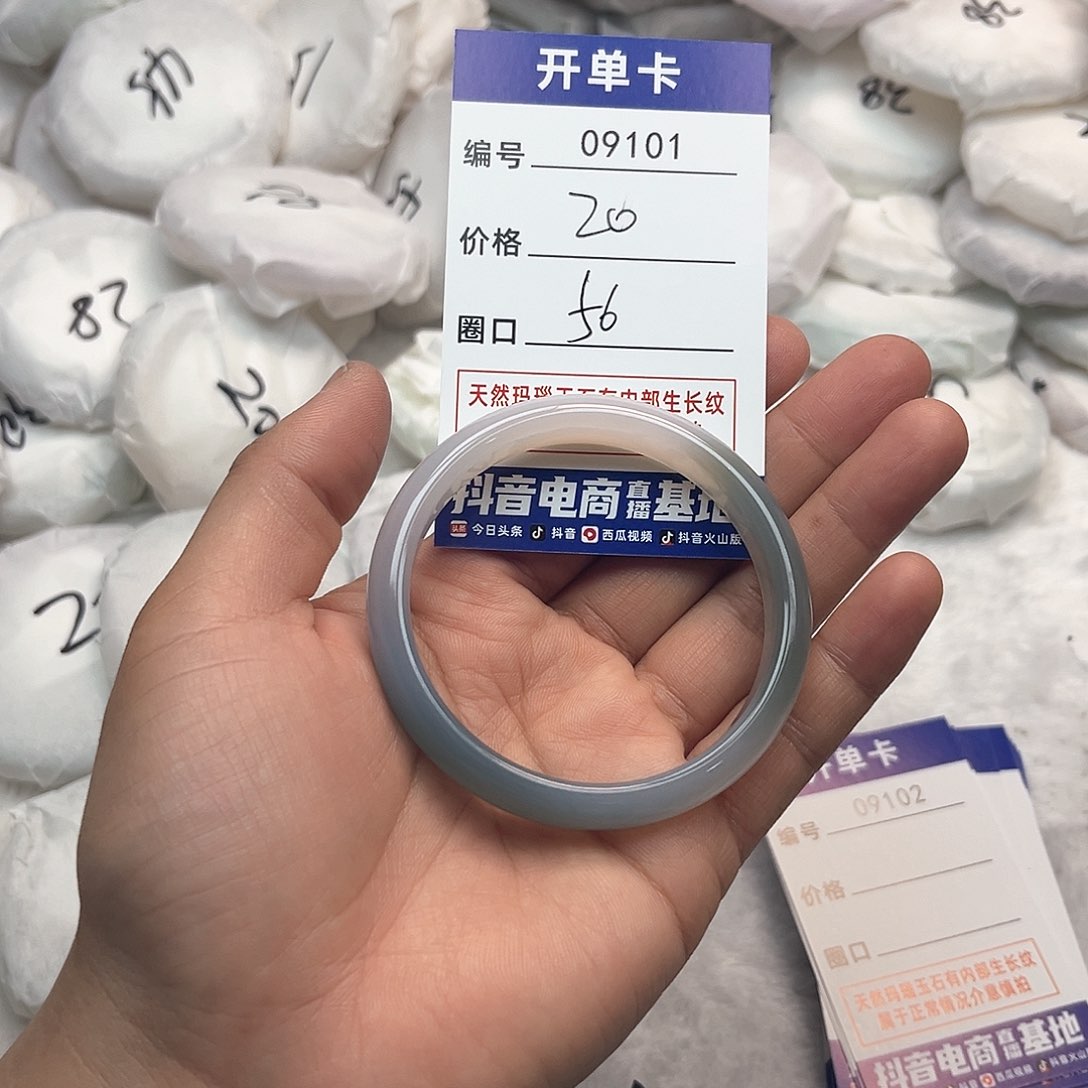 玛瑙/玉髓手镯未镶嵌101