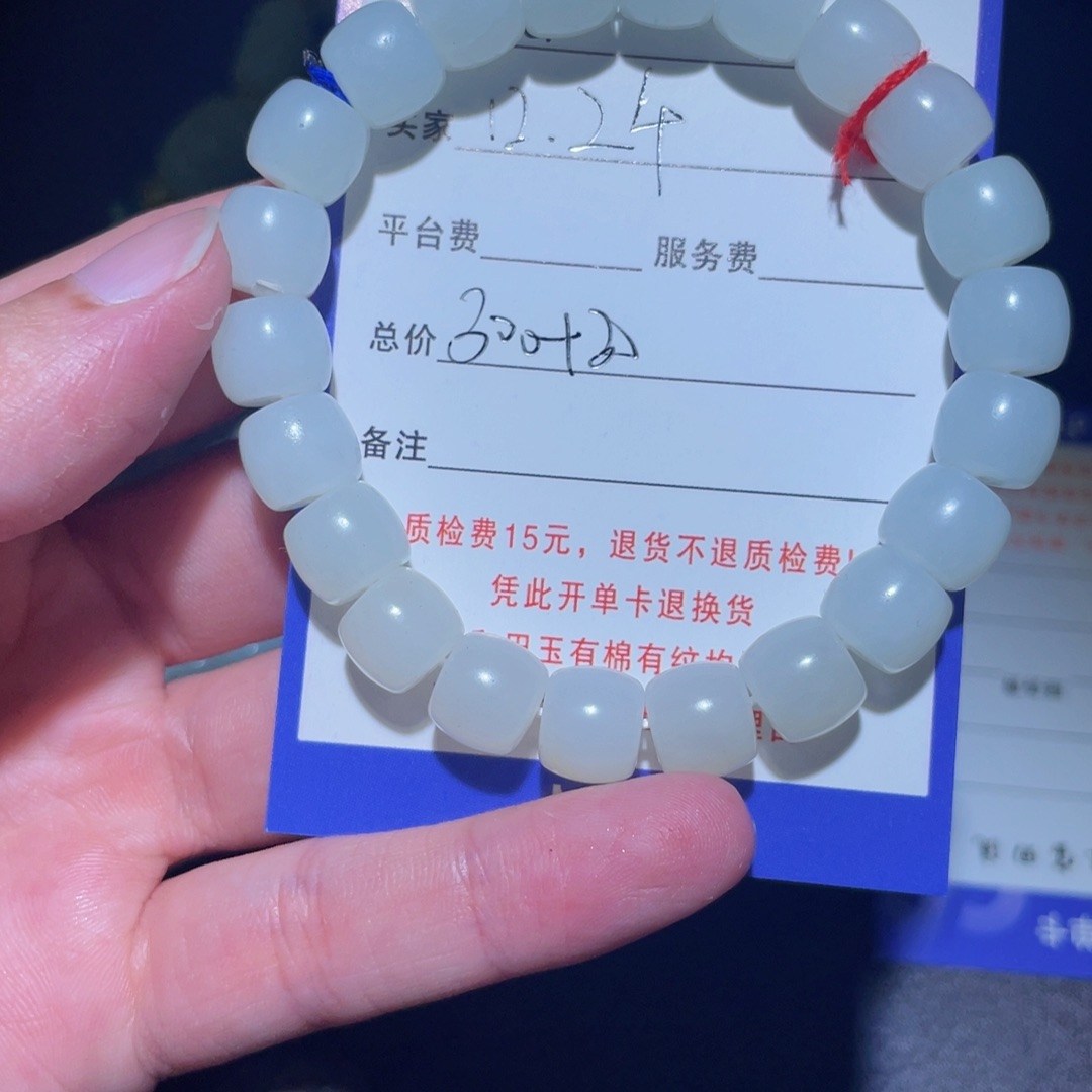未镶嵌手镯和田玉杰