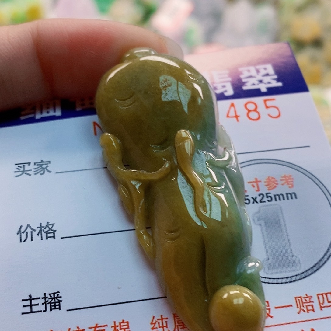 吊坠(不含链)未镶嵌翡翠