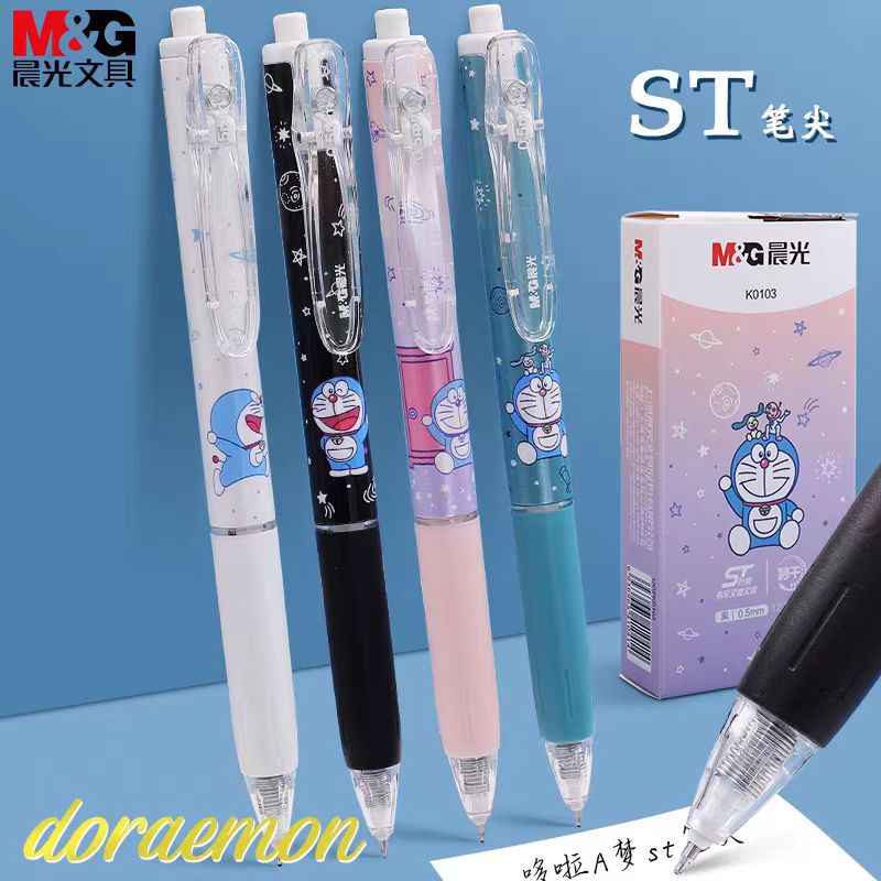 晨光哆啦A梦联名按动中性笔0.5黑色ST笔头秒干中性笔（1盒12支）