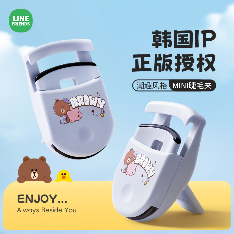 【麒林】布朗熊睫毛夹定型便携睫毛夹迷你可爱卷翘睫毛夹*1