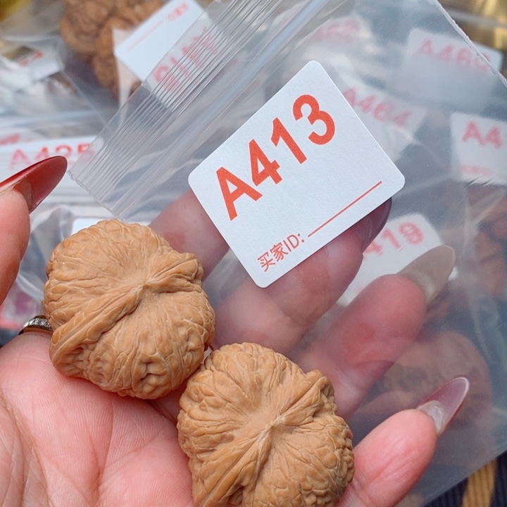 核桃把件元宝38加全413号