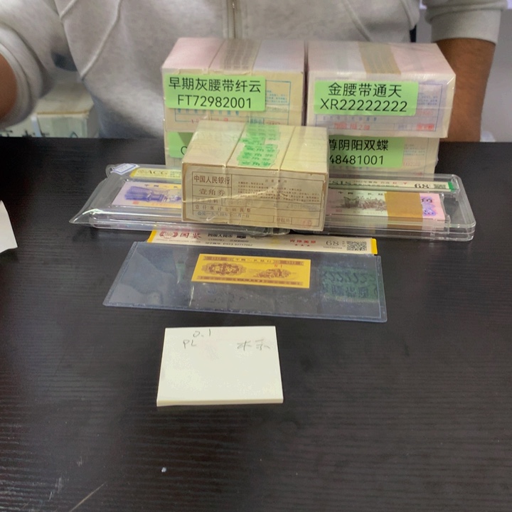福利福利不挑号吗