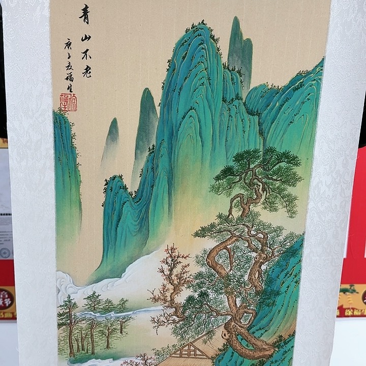 国画书法作品多次参加