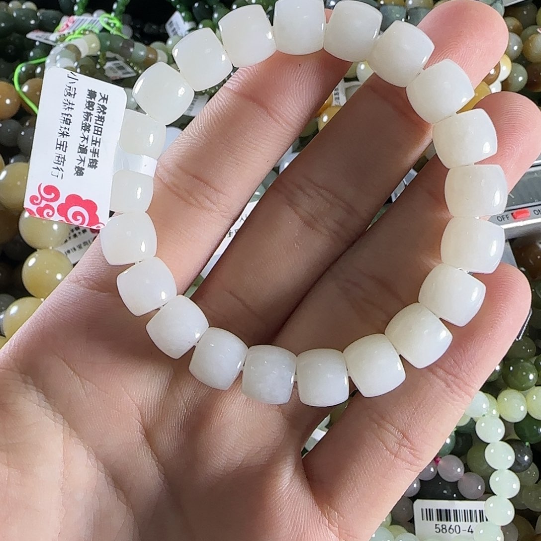 和田玉手链未镶嵌259