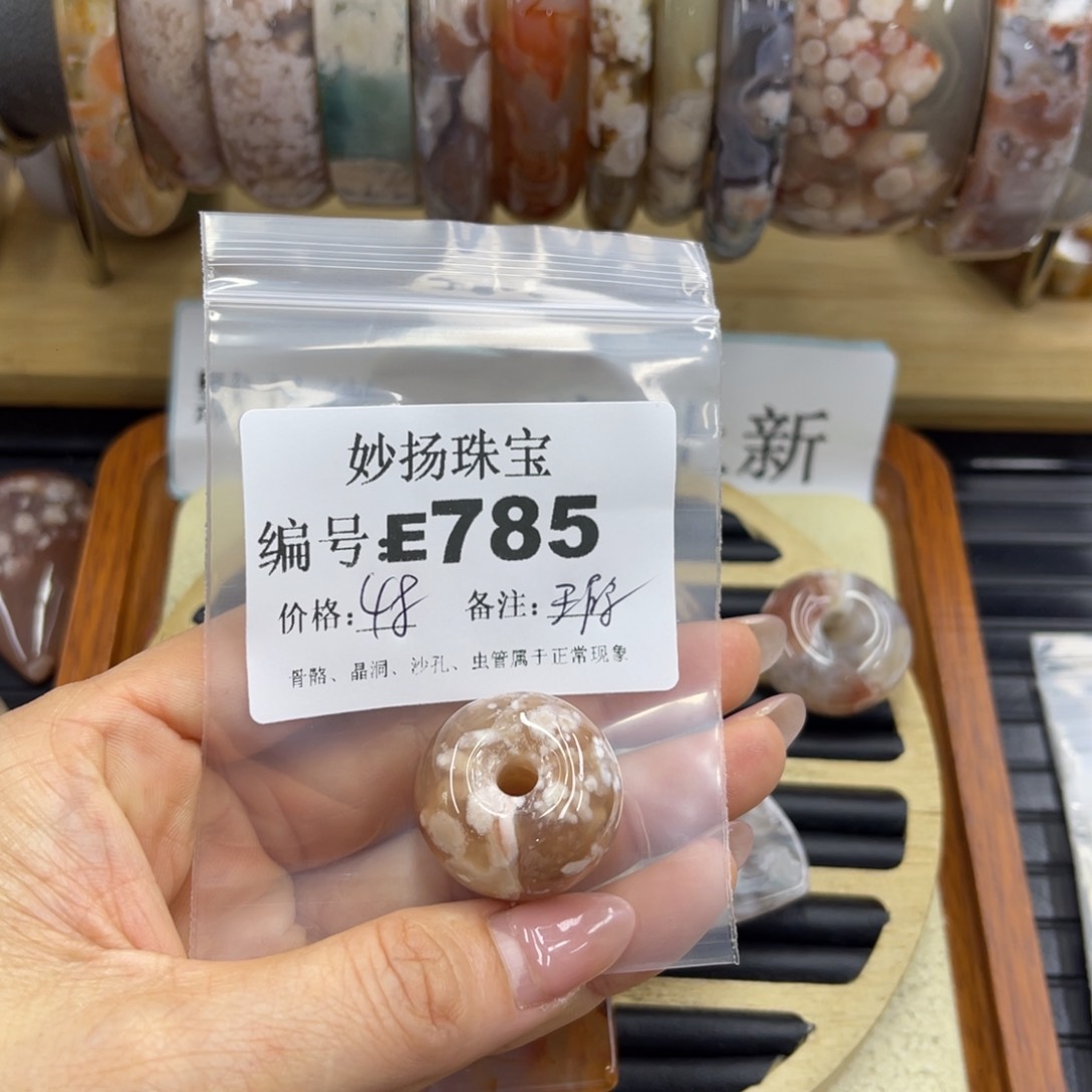 合金默认有瑕石英质玉拒**开