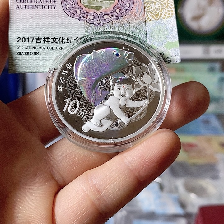 纯银原盒证书17年年年有鱼银币一枚如图