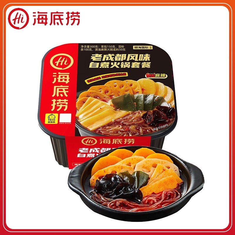 海底捞【5盒组合】自热火锅多口味小火锅食品免煮宿舍大盒火锅