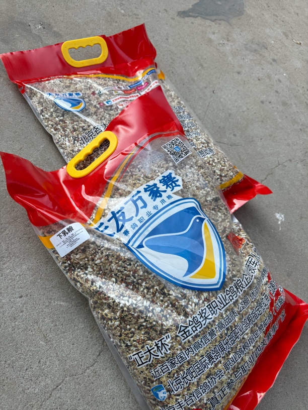 赛鸽职业鸽粮整袋装