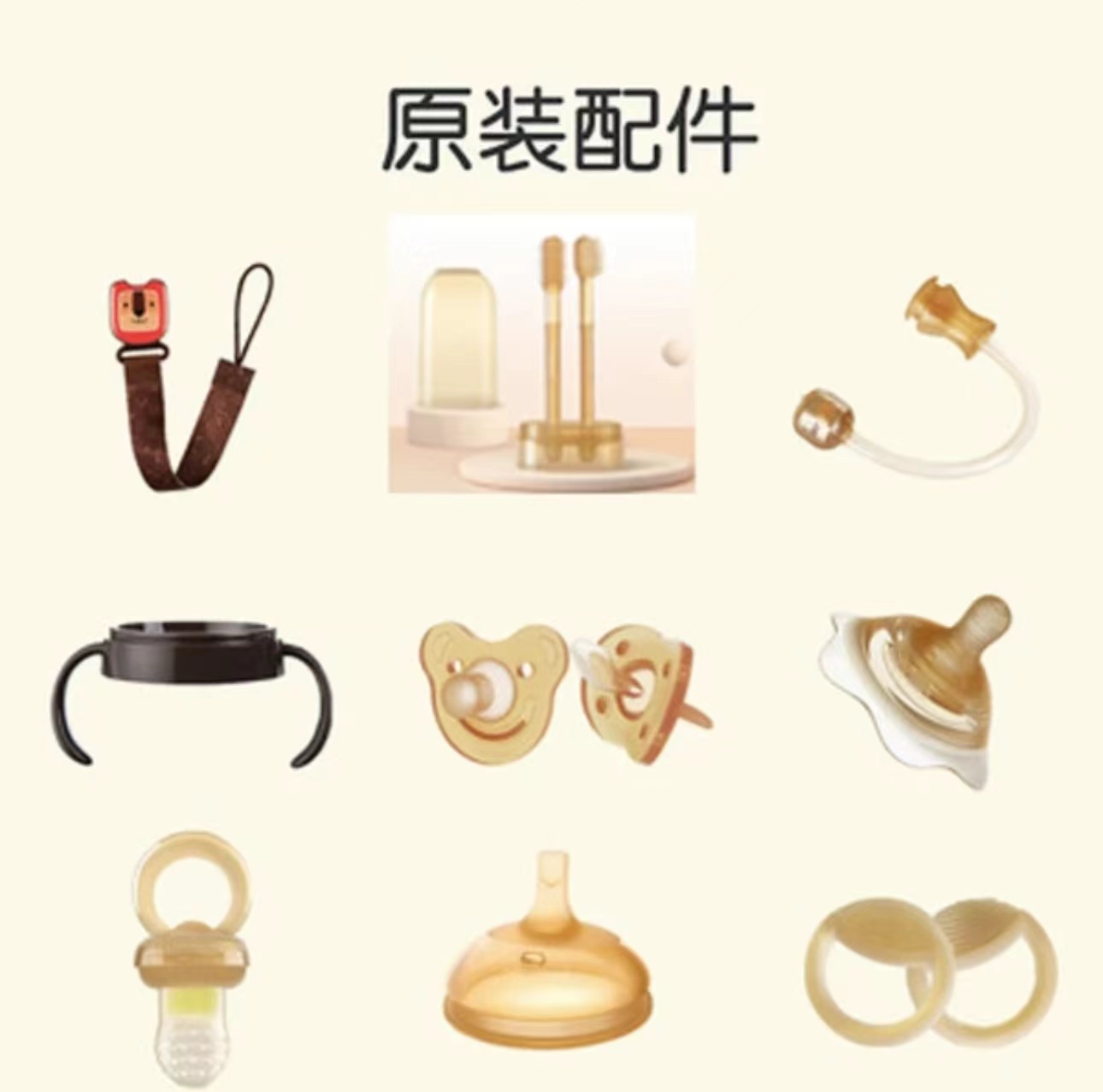 爱婴宝 母婴实体店 专柜发货 母婴类