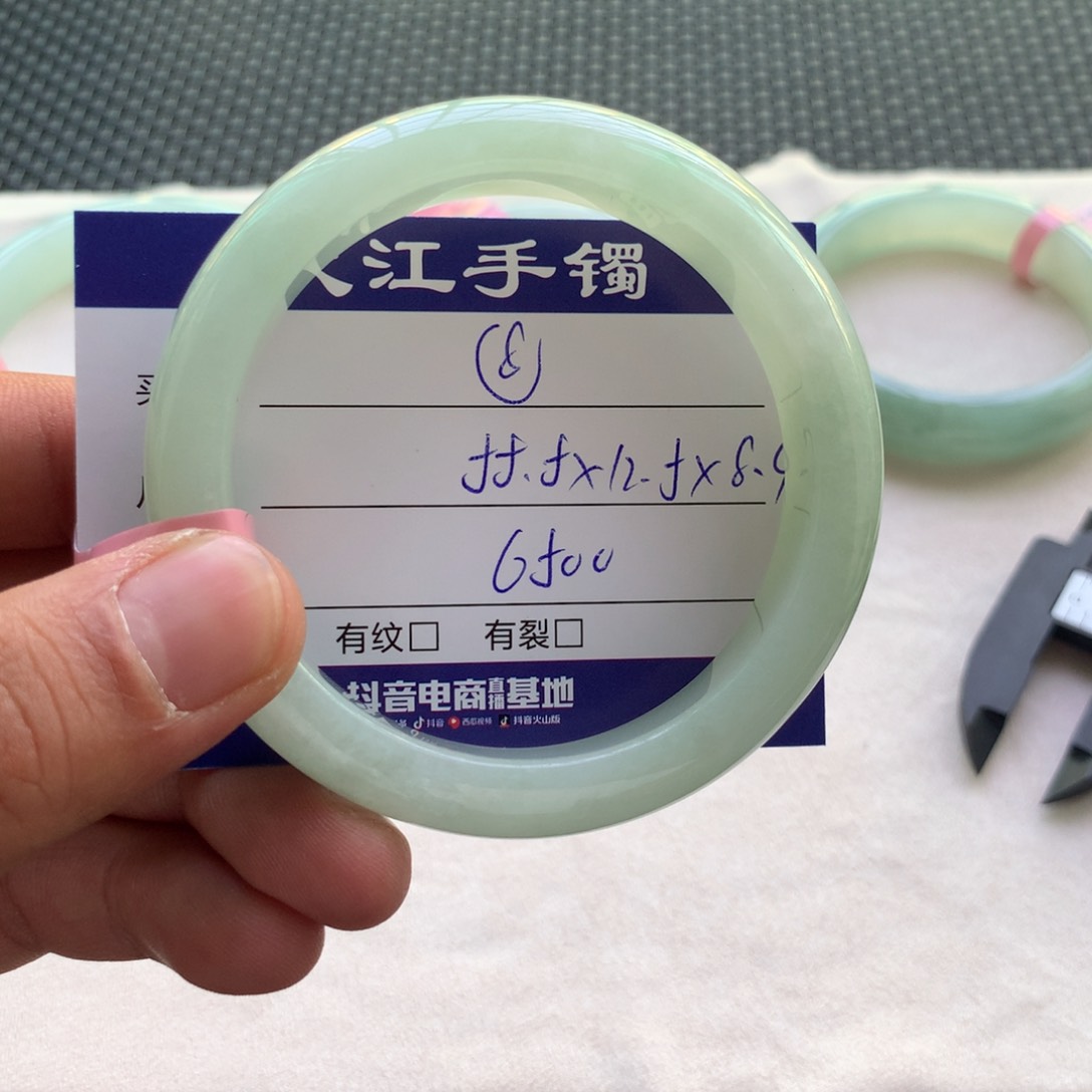 翡翠手镯未镶嵌             8