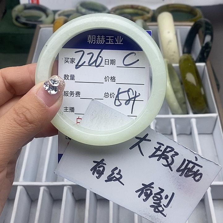 蛇纹石玉未镶嵌手镯