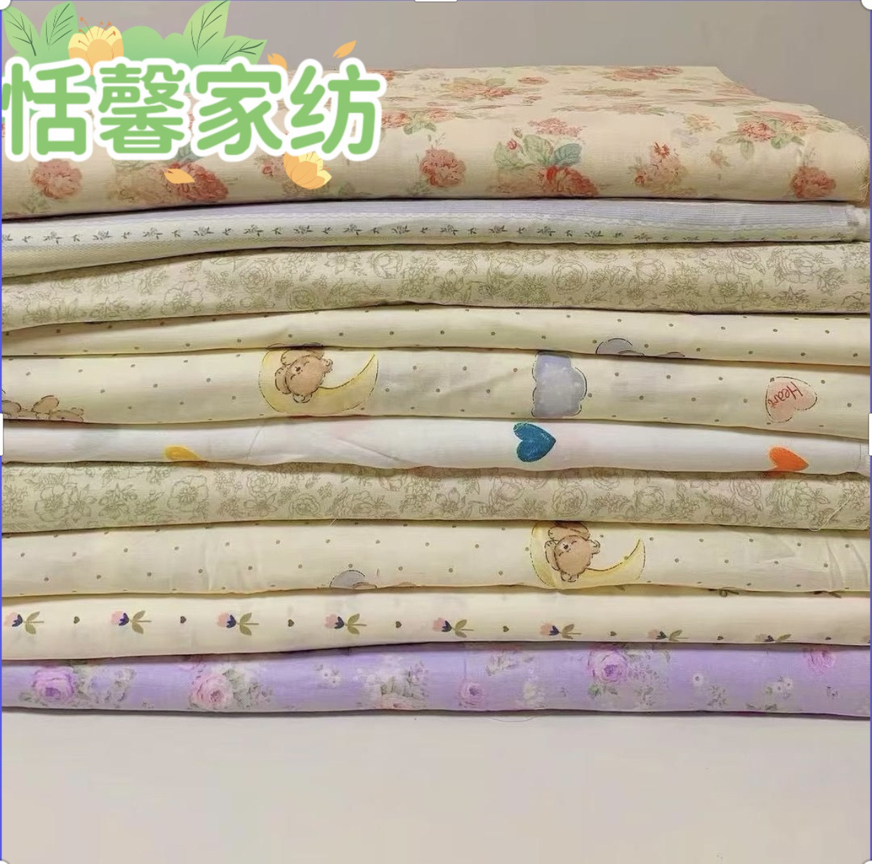 1号链接纯棉双层纱、彩纱、斜纹棉、水洗棉刀口布