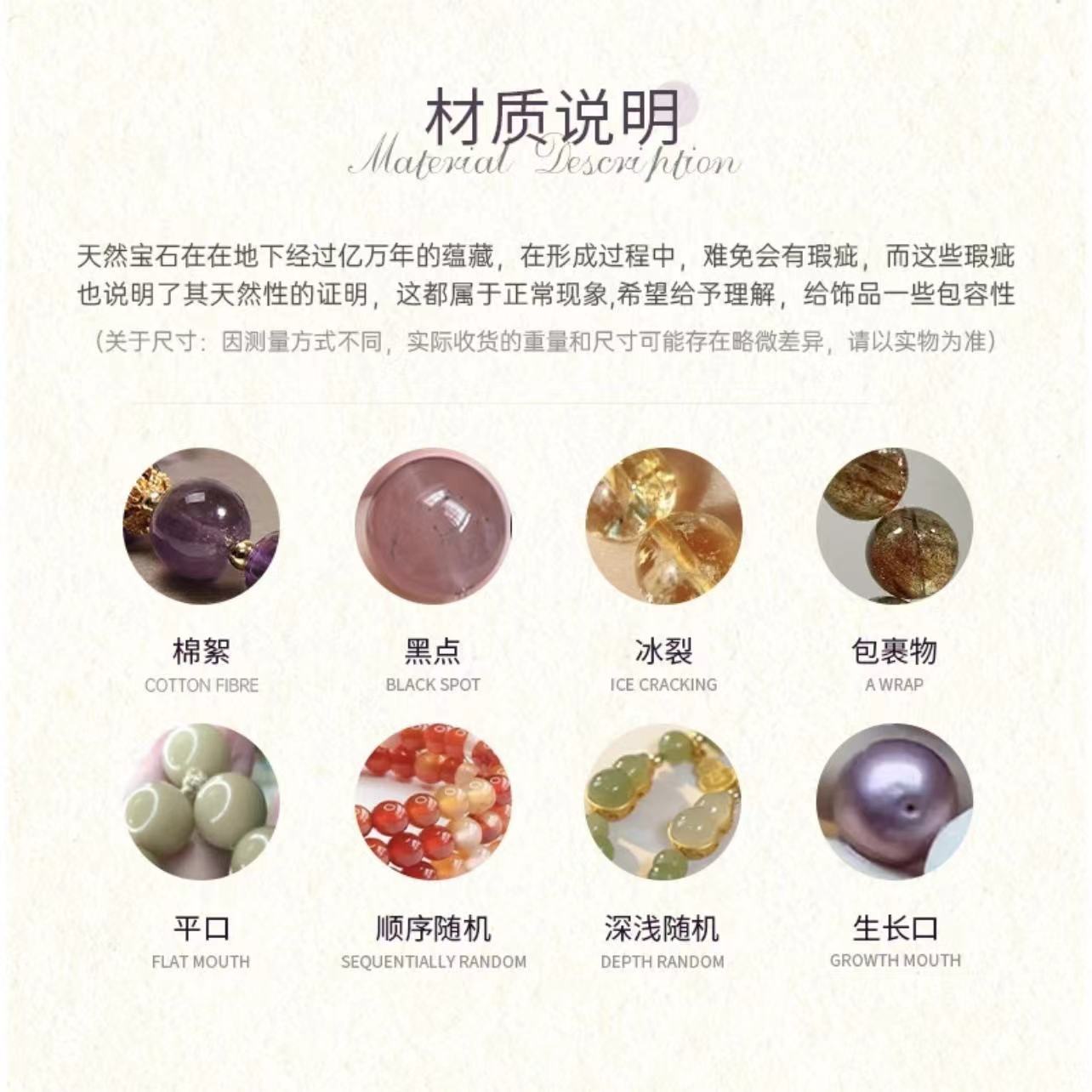 天然水晶原创手工轻奢风手串 （14K金 橄榄石  榍石 22K金 红宝石）