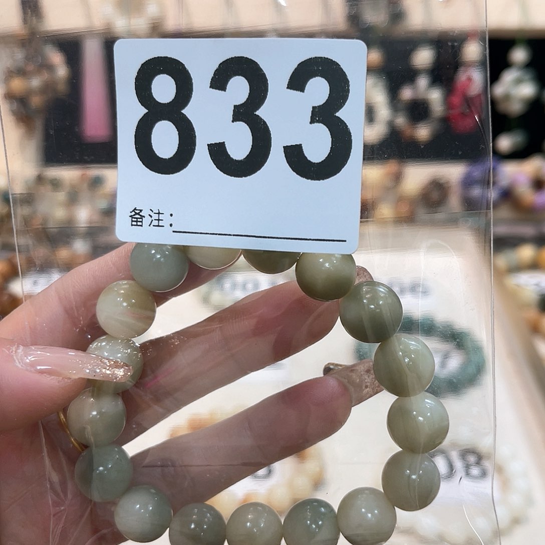 白玉菩提吊坠雨*＊菩提