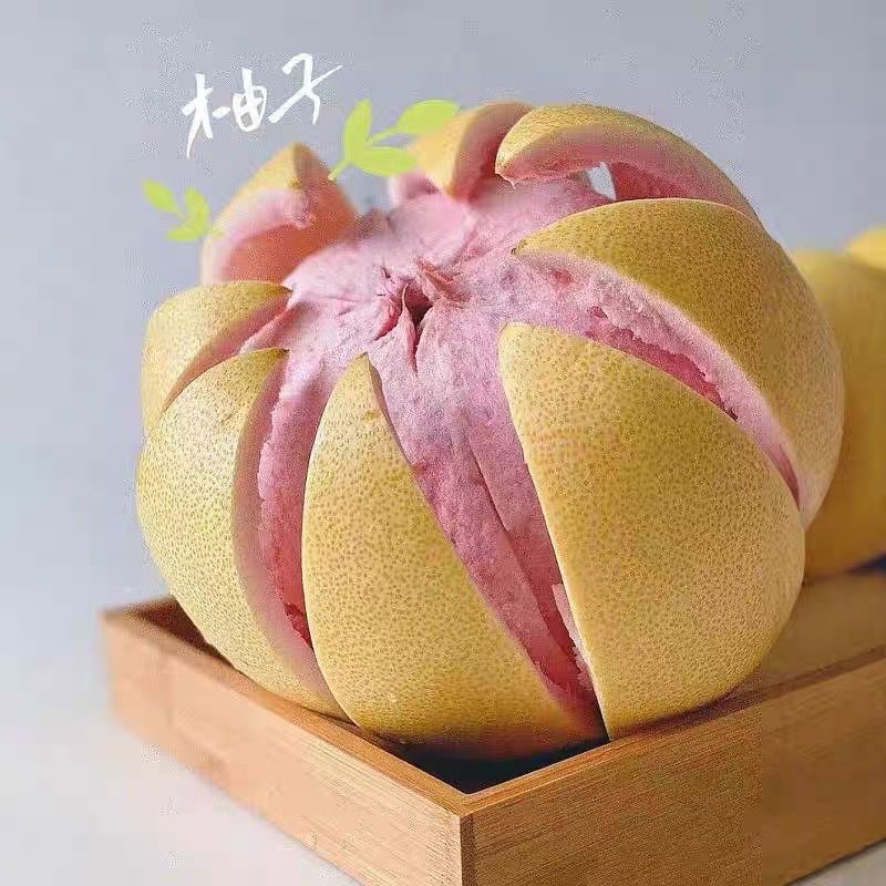 福建三红蜜柚进店来买10元2个 送一个到手三个