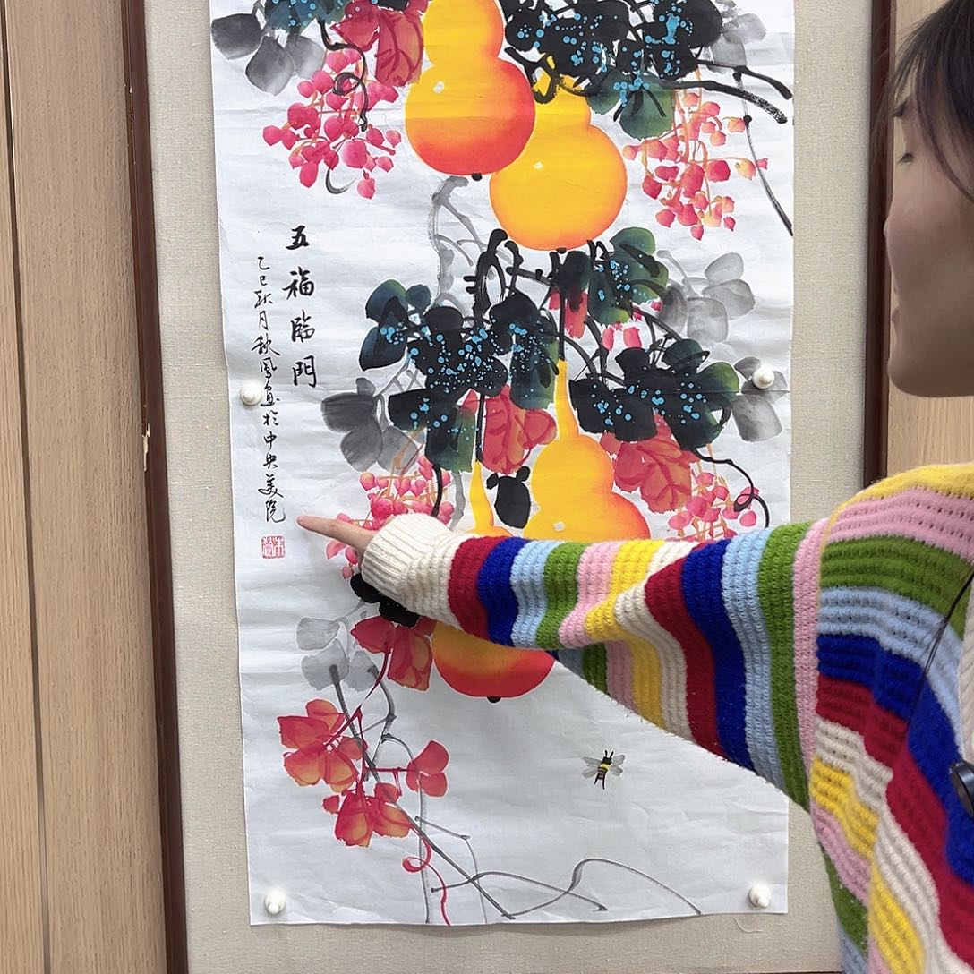 国画穿越之卖国画