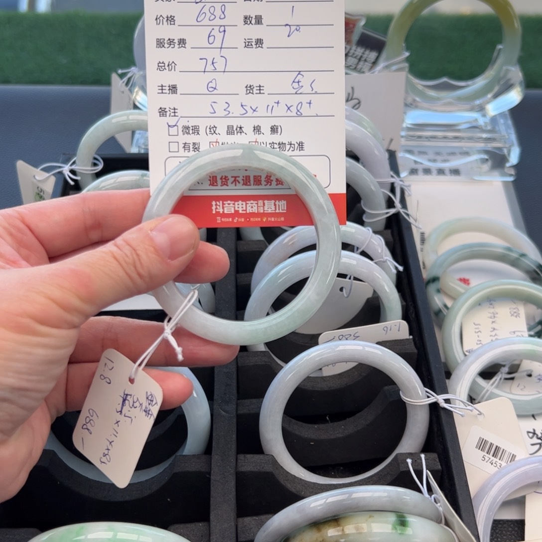 翡翠手镯未镶嵌?****h53.5正圈