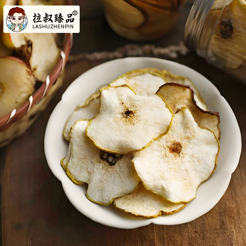 【顺德拉叔臻品】精选特大片雪梨干250g（百合干）