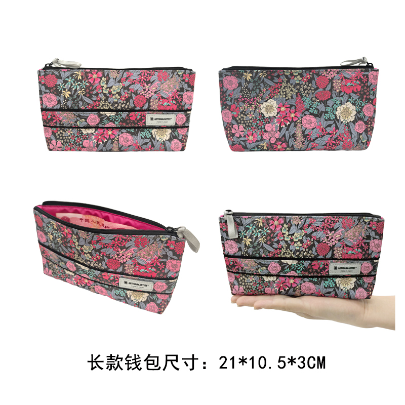 日单小众新品章小蕙同款花卉碎花拉链便携收纳包化妆包长款钱包