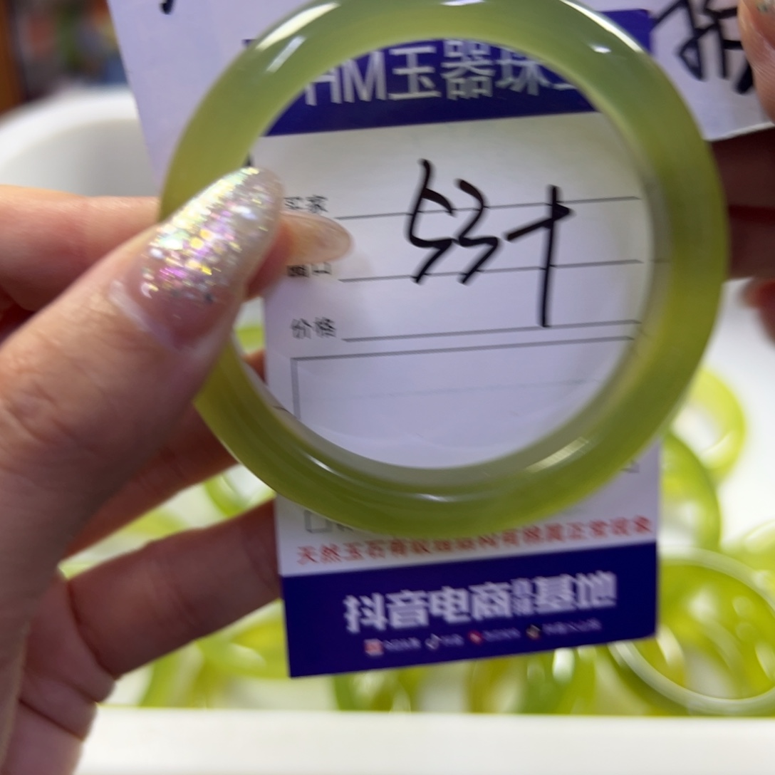 蛇纹石玉未镶嵌手镯538