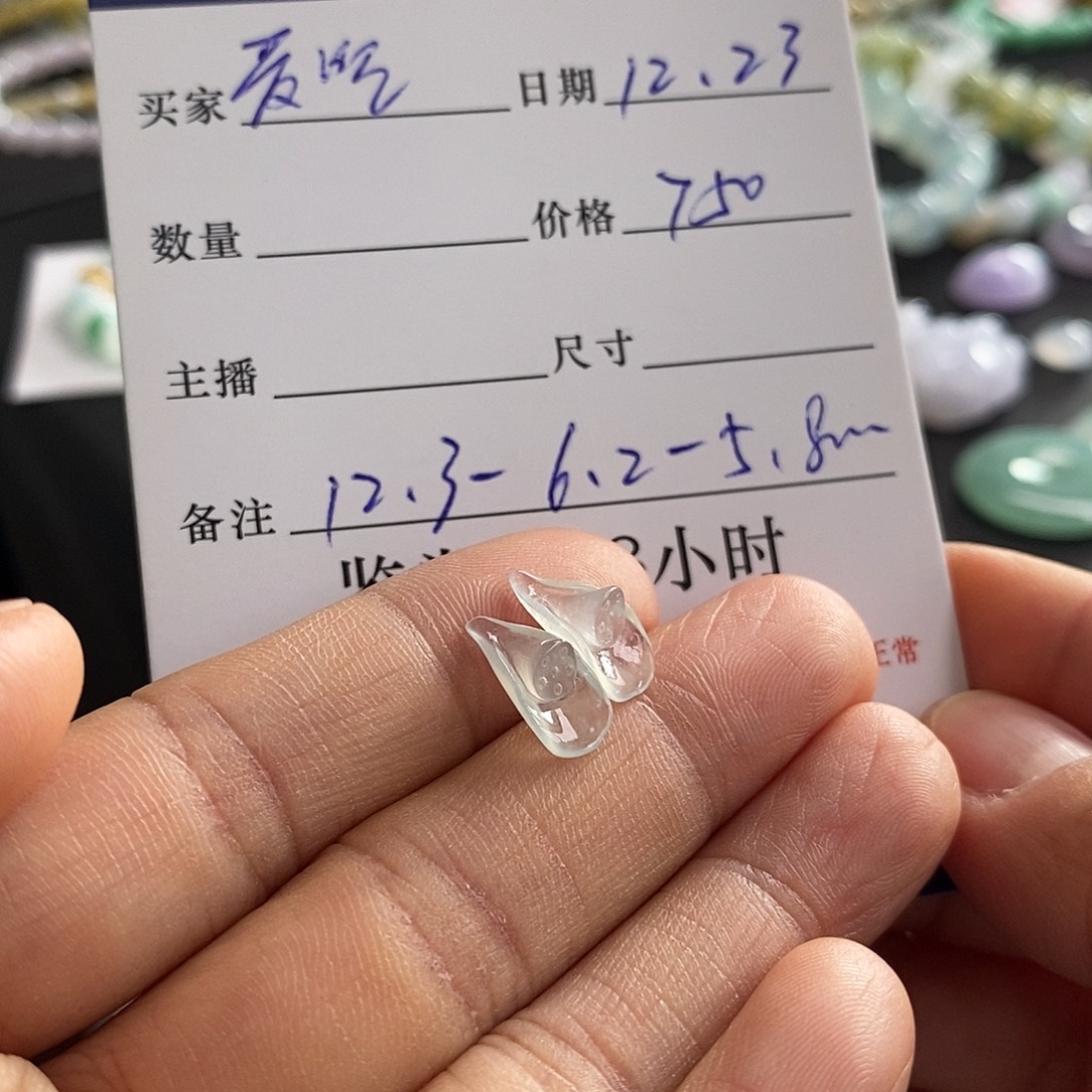 爱***️翡翠未镶嵌手链莲藕