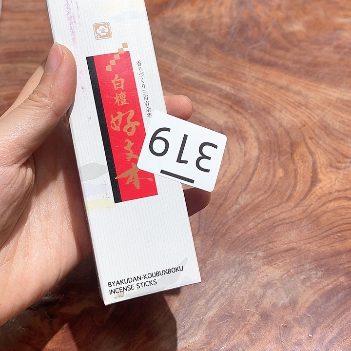 瓷片大美玲好物推荐分享优选