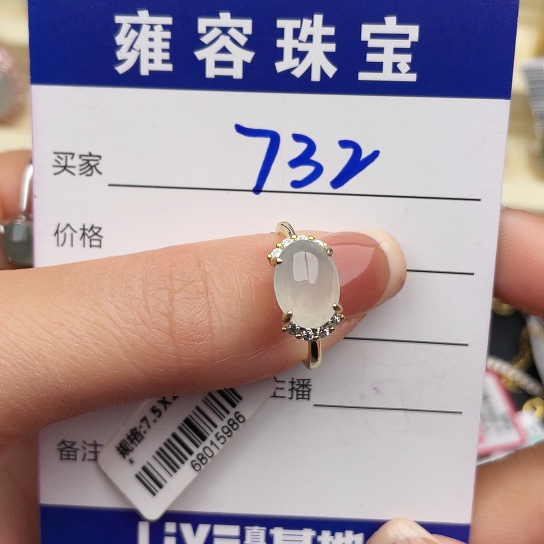 翡翠银S925镶嵌戒指